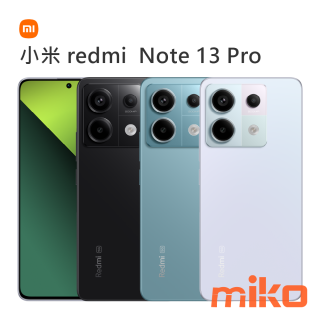 小米 redmi  Note 13 Pro